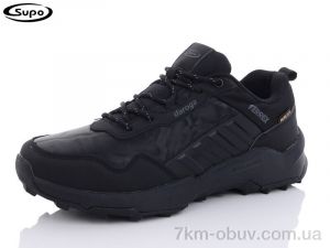 купить Supo-Vegas A2583-1 оптом