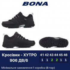 купить Bona 906 DB-6 оптом
