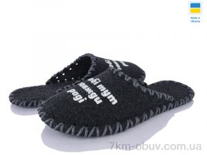 купить Alex 327 чорний оптом