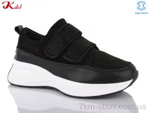 купить Jiulai-Kadisalun 797-13 оптом