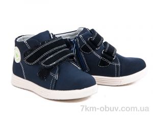 купить оптом С.Луч M285-1 navy