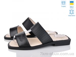 купить Синдикат взуття L65 чорний оптом