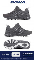 купить BONA 628RП оптом