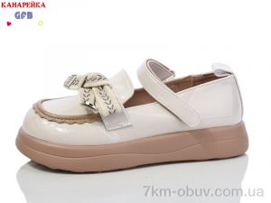 купить GFB-Канарейка Y7105-5 оптом