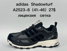 купить Supo  A2523-8 оптом