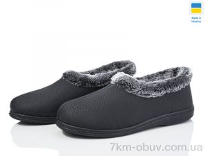 купить DeMur 039 kz чорний оптом