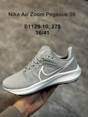 купить Supo(BRAND)  B1129-10 оптом