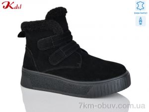 купить Jiulai-Kadisalun C798-13 оптом