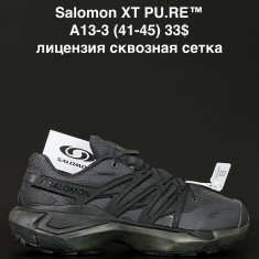купить оптом ALASKA A13-3
