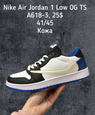 купить Supo(BRAND)  A618-3 оптом
