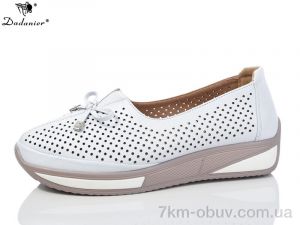 купить Dadanier C2106-2 оптом