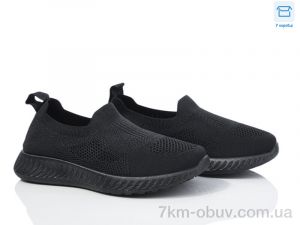 купить YZY D2510-10 оптом