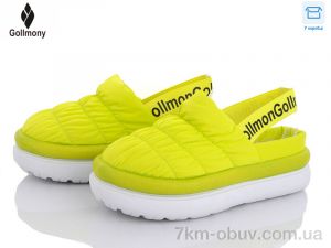 купить Gollmony 2024-54-4 оптом