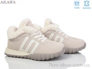 купить оптом Ailaifa MC12 beige