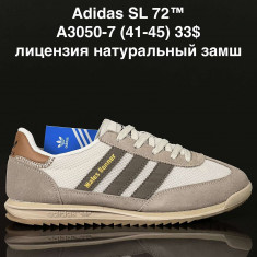 купить Supo A3050-7 оптом