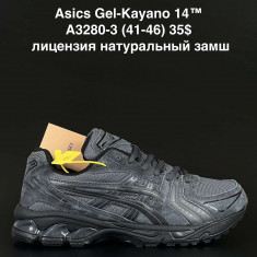 купить ANDA  3280-3 оптом