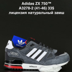 купить ANDA  3278-2 оптом