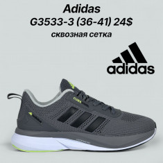 купить Classica   G3533-3 оптом