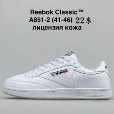 купить оптом Chok A851-2
