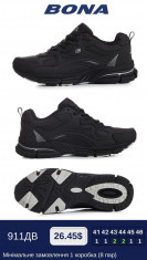 купить Bona 911 DB оптом
