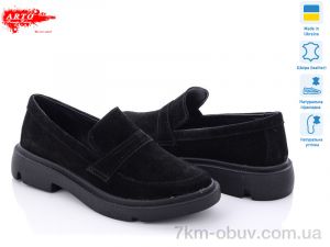 купить ARTO 01016 ч.з. оптом