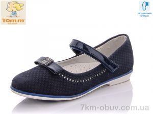 купить TOM.M CT0768C оптом