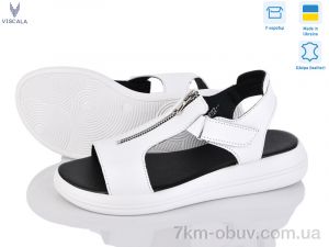 купить Viscala 23920 б.ш. оптом