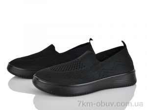 купить Бабочка-Mengfuna-AESD 368-259 оптом