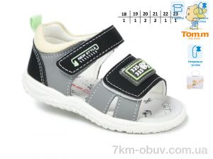 купить TOM.M 11640K оптом