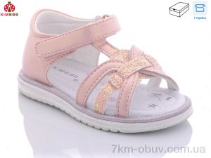 купить KIMBOO FG869-1F оптом