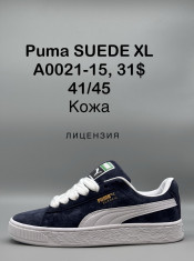 купить Supo(BRAND)  A0021-15 оптом
