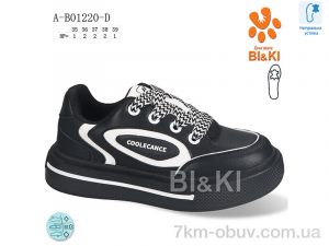купить TOM.M A-B01220-D оптом