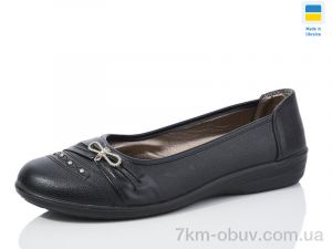 купить RGP 2011 оптом