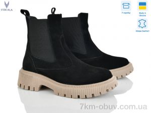 купить Viscala 27906 ч.VLZ А4 беж ч.з. оптом