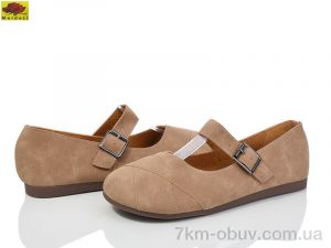 купить оптом Mei De Li D915-2
