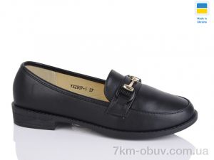 купить Swin YS2907-1 оптом