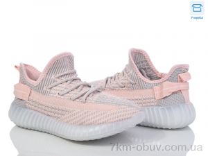 купить оптом YZY H802-5