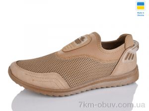 купить Крок 2501 бежевий оптом