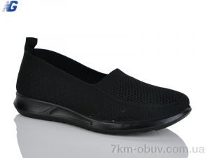 купить оптом Navigator B26223-1