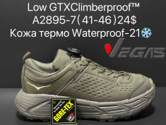 купить оптом Supo A2895-7