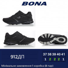 купить BONA  912DП оптом