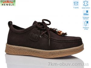 купить HENGJI-ELENA A733-2 оптом