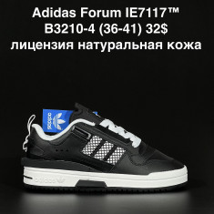 купить ANDA  B3210-4 оптом