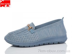 купить Maiguan 522-3 оптом