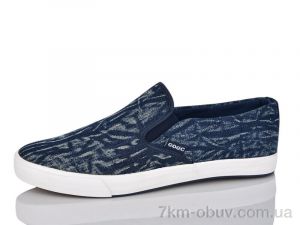 купить SANLIN 04-7 blue оптом