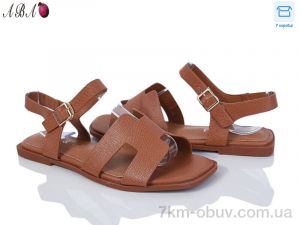 купить Aba F1ABA70-4 оптом