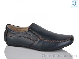 купить KANGFU C1053-5 оптом