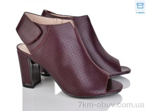 купить оптом FG X503-3