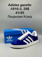 купить Supo(BRAND)  A916-3 оптом