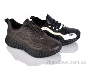 купить SANLIN 244-45 mix оптом